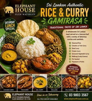 Gamirasa With Chicken  (Only on Shop Visits)