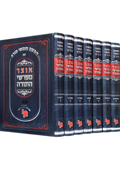 ליקוטים