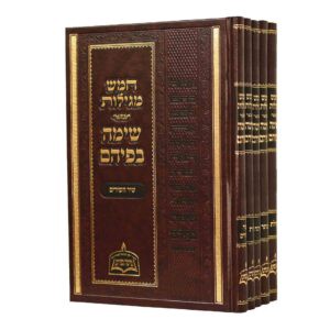 נ"ך מבואר