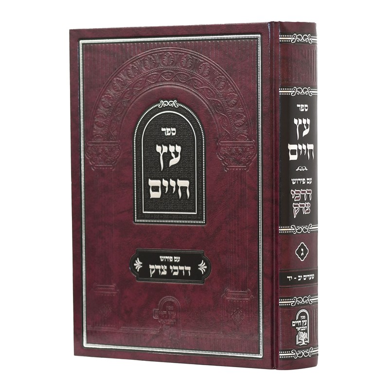 מפרשי הקבלה