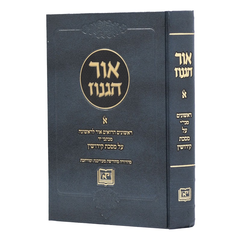 ראשונים