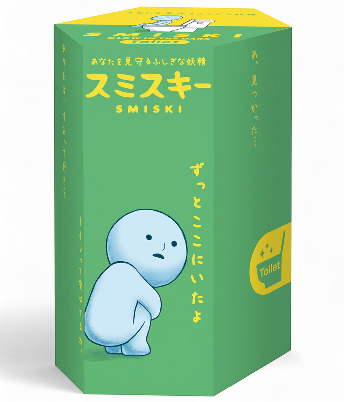 SMISKI Toilet Series Blind Box by SMISKI