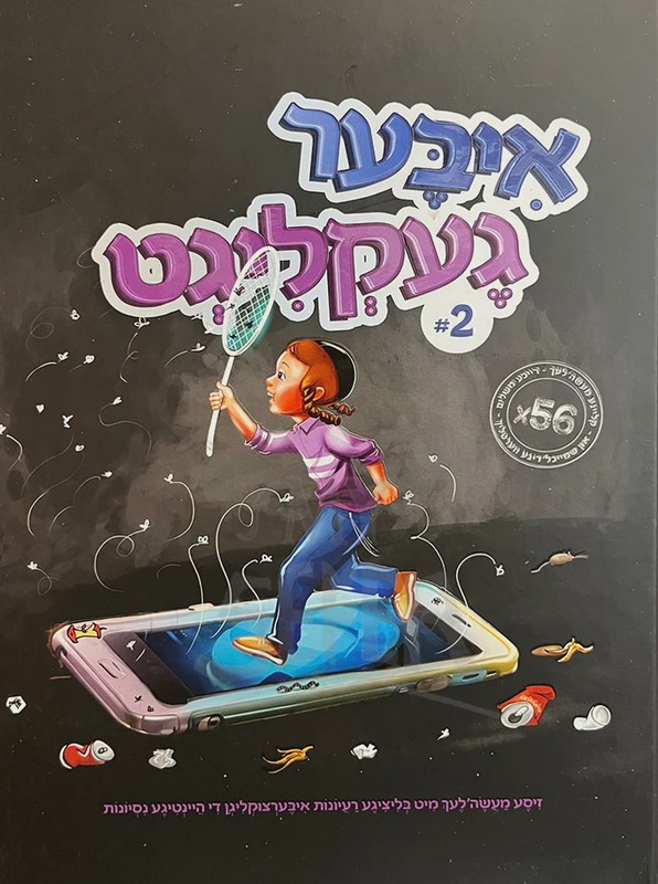 קאמיקס
