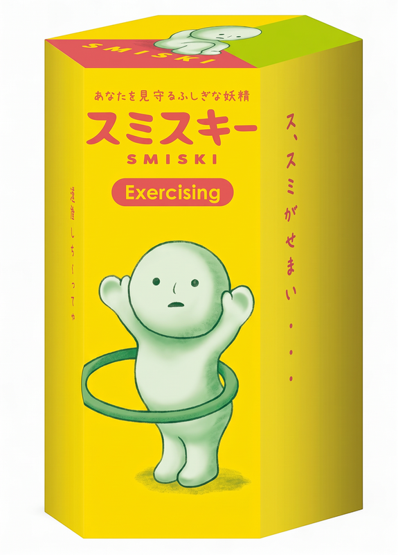 SMISKI Exercise Series Blind Box by SMISKI