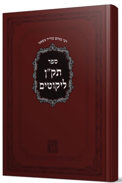 זוהר