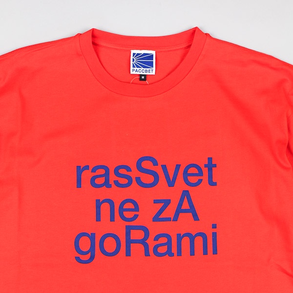 PACCBET Rassvet Slogan Tshirt Red