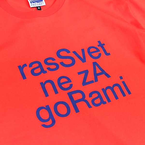 PACCBET Rassvet Slogan Tshirt Red