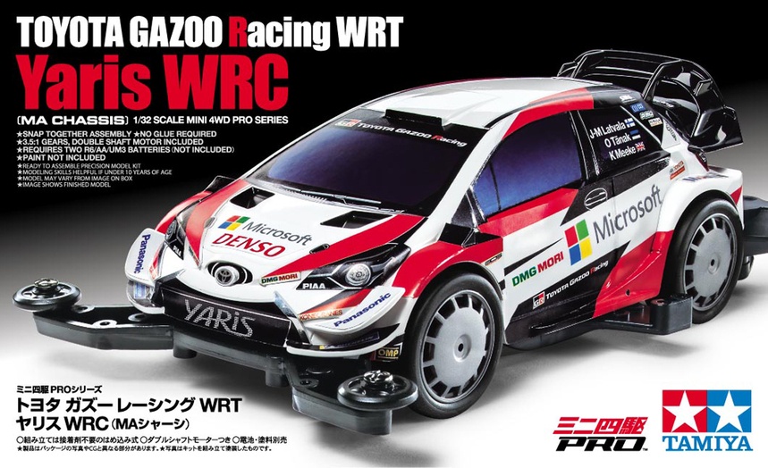 tamiya yaris wrc